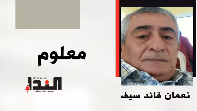 معلوم