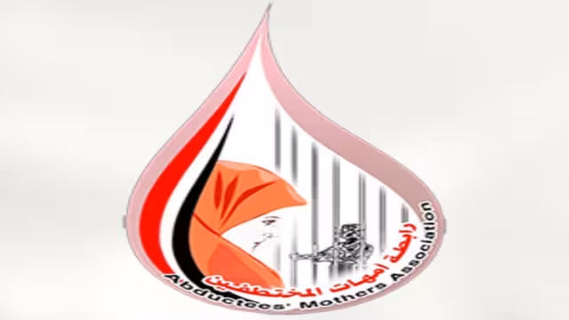 رابطة أمهات المختطفين تستنكر وفاة ثلاثة مختطفين في سجون الحوثيين وطارق صالح