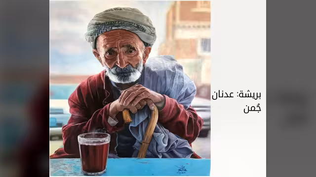 كلمات في نظرة