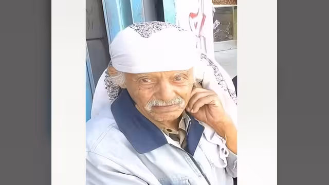 المساح واستيقاف الزمن