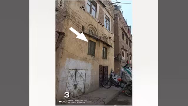أول بيت!