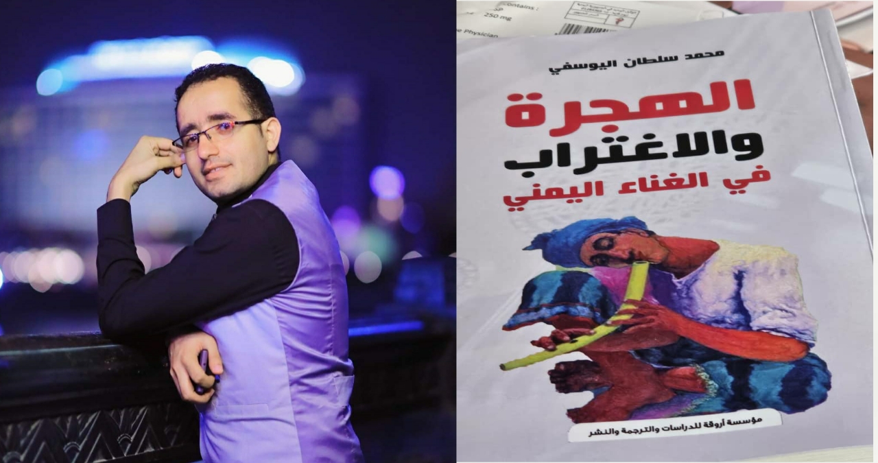 من وحي الكتاب الغزير من وحي الكتاب الغزير