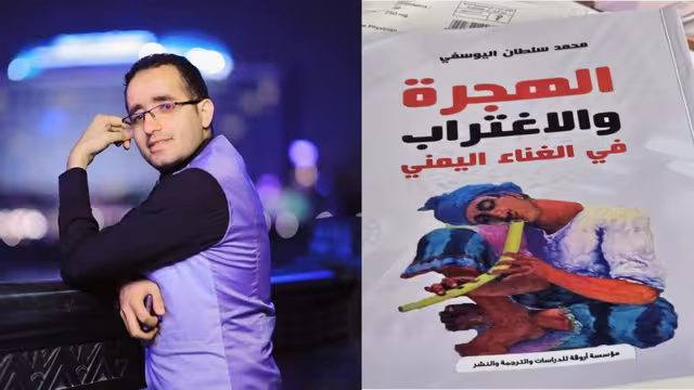 من وحي الكتاب الغزير
