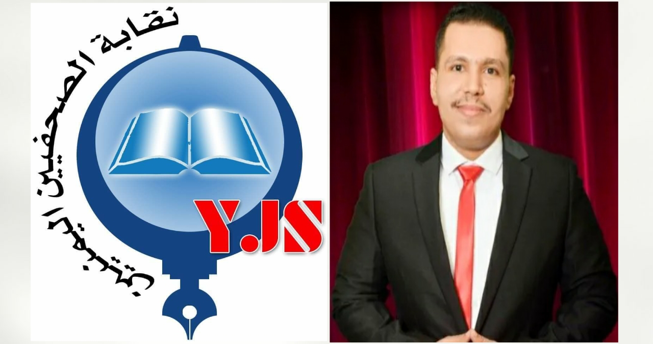 نقابة الصحفيين تدعو إلى إلغاء الحكم الصادر بحق الصحفي أحمد ماهر
