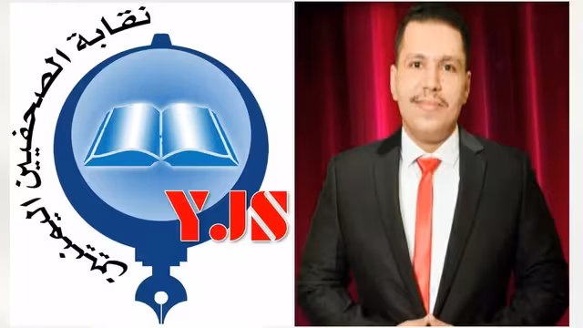 نقابة الصحفيين تدعو إلى إلغاء الحكم الصادر بحق الصحفي أحمد ماهر