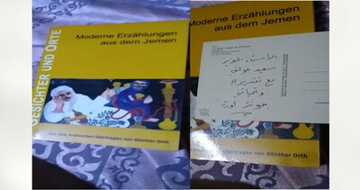 كتاب مهداة من جونتر أورت للكاتب(الصورة من إرشيف الكاتب)