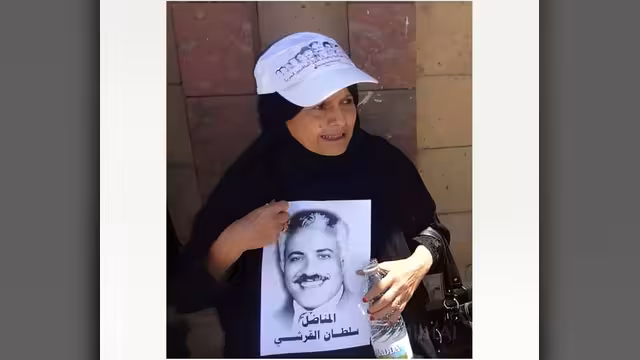 أنيسة