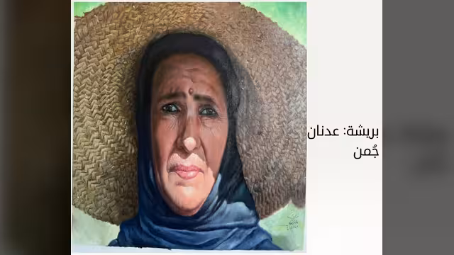 امرأة من ريف اليمن
