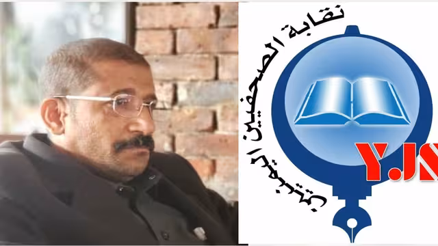 مجلس نقابة الصحفيين يدين الاعتداء على شبيطة ويطالب سلطة صنعاء بالكشف عن الجناة والقبض عليهم