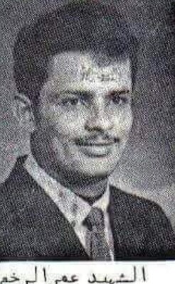عمر الرخم (ارشيف)
