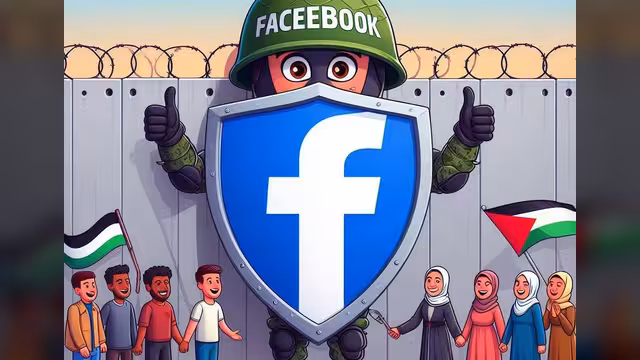 فيسبوك و"اللي ما يتسموش"!