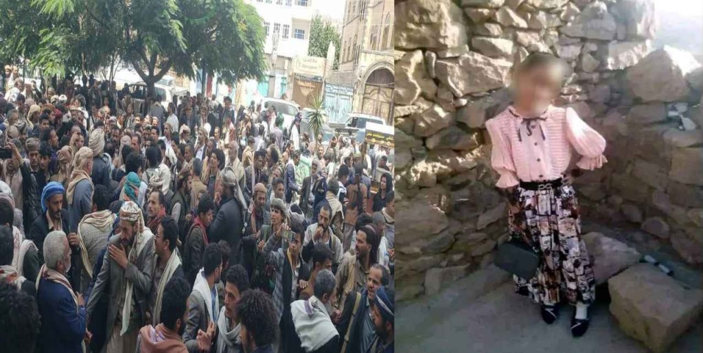 "جنات" ضحية جديدة لجرائم الاغتصاب في اليمن