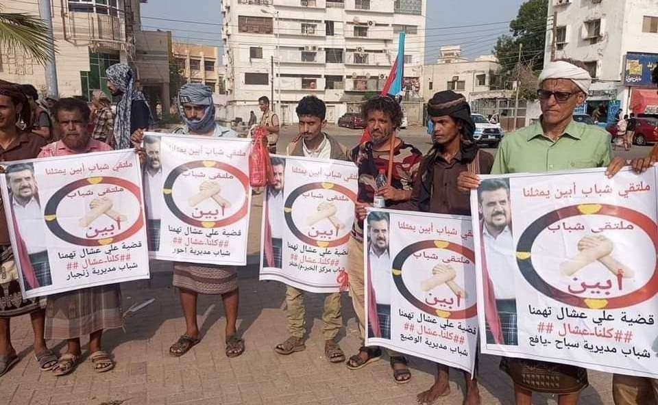 مستجدات قضية عشال.. القبض على أحد المتهمين و"الجعادنة" يقطعون الخط الدولي