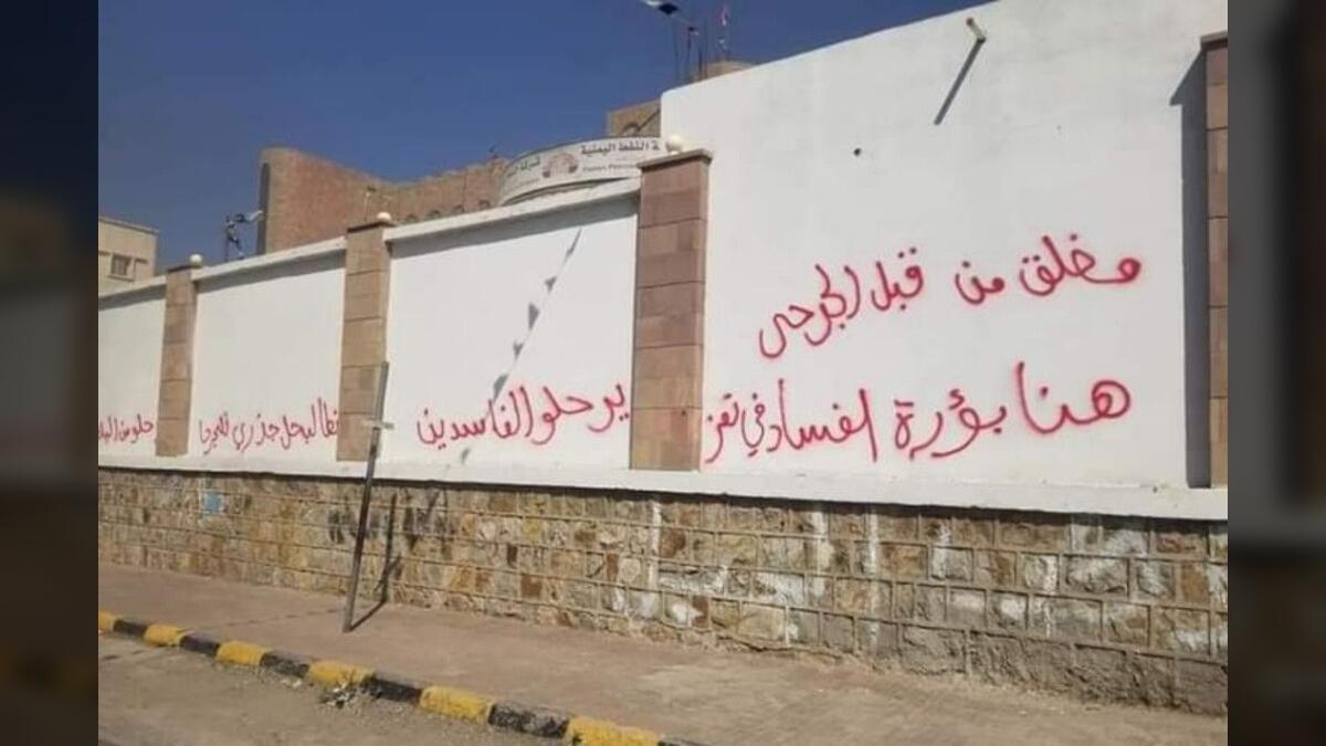 تعز: "عكازات" سلطة الجبايات