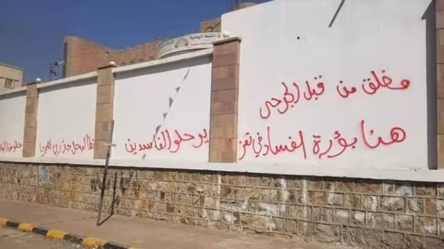 تعز: "عكازات" سلطة الجبايات