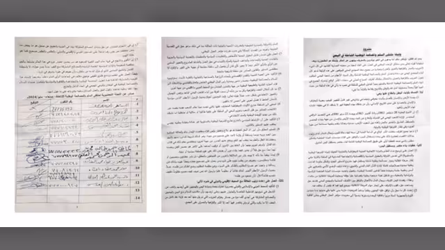 رسالة إليهم