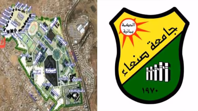 سلطة صنعاء ومنهج الإجهاز على التعليم: جامعة صنعاء نموذجًا