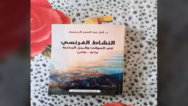 انطباع أولي وسريع
