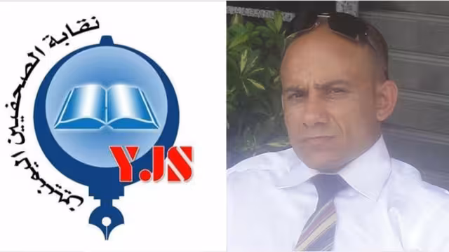 نقابة الصحفيين تدين إعتقال الأرحبي وتدعوا الى الكف عن تلفيق التهم بحقه