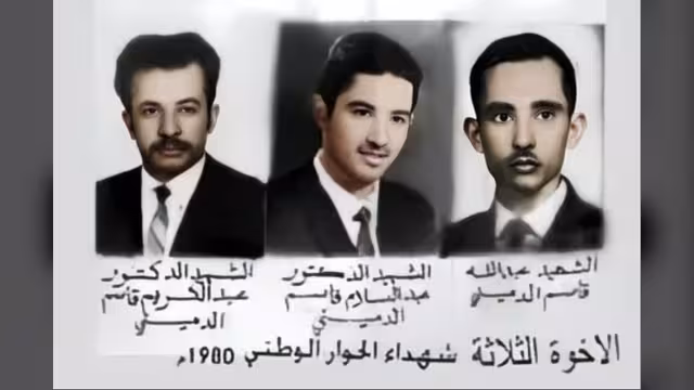 غدًا ذكرى استشهاد النبل
