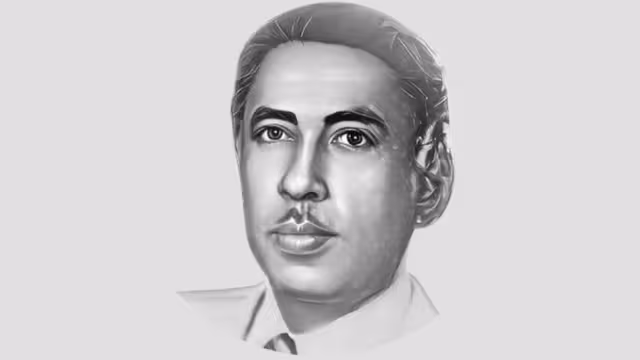 اسم من ذهب..