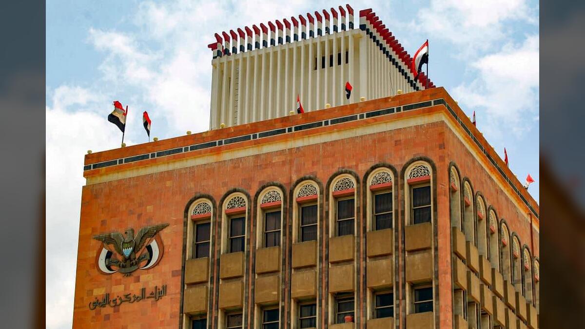 توحيد القطاع المصرفي في اليمن.. ضرورة اقتصادية وعقبات سياسية