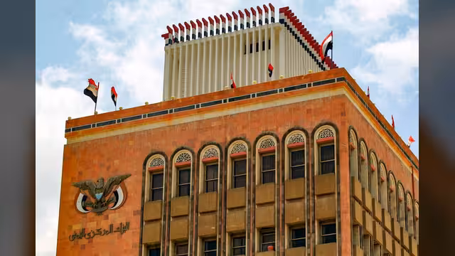 توحيد القطاع المصرفي في اليمن.. ضرورة اقتصادية وعقبات سياسية
