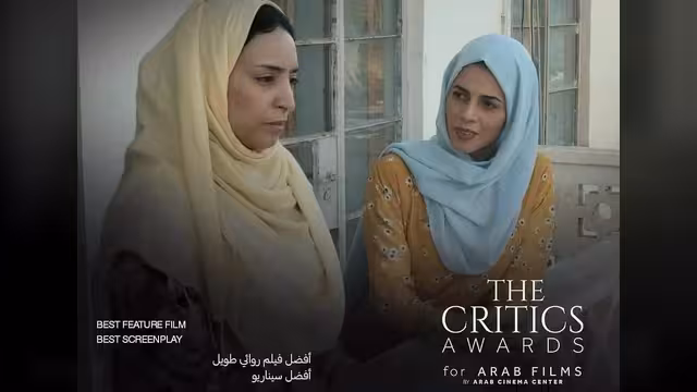 دموع خجولة في صالة عرض