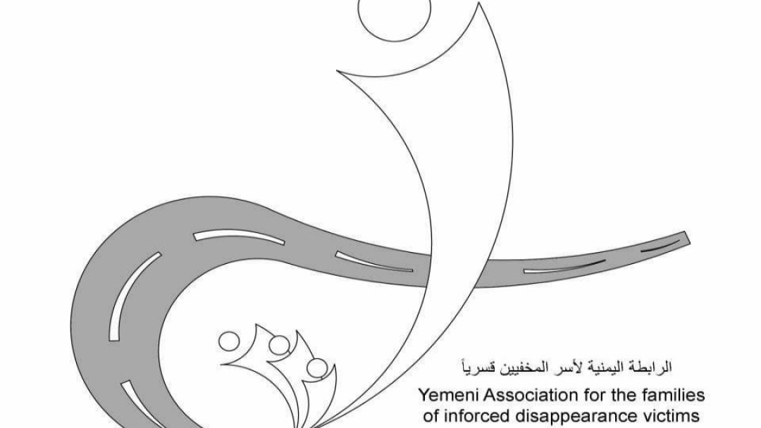 أعضاء في الرابطة اليمنية لأسر المختفين قسرياً ينفون المشاركة الرسمية في مؤتمر “إرث البارود”