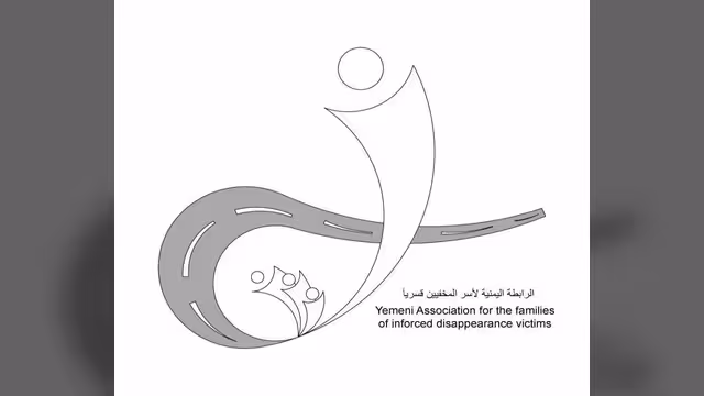 أعضاء في الرابطة اليمنية لأسر المختفين قسرياً ينفون المشاركة الرسمية في مؤتمر “إرث البارود”