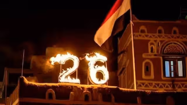 لِمَاذا ثورة الـ26 من سبتمبر الخالدة؟!