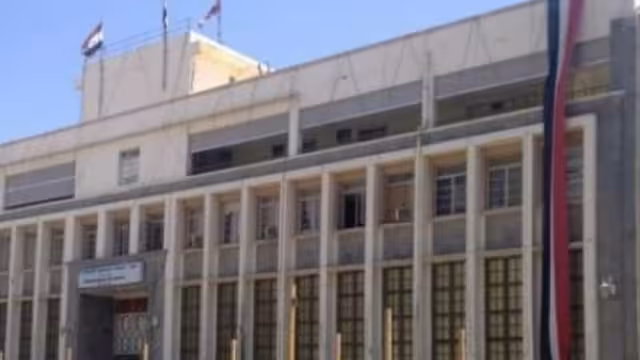 بنوك جديدة وتدهور اقتصادي: الجانب المظلم للقطاع المصرفي في اليمن