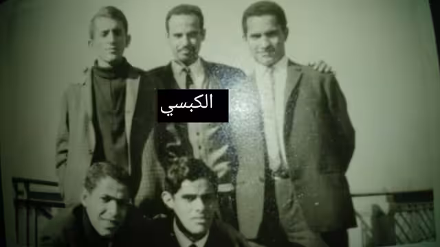 الشهيد النبيل إسماعيل محمد الكبسي