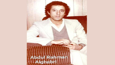 إبراهيم صنو الكلمة...!