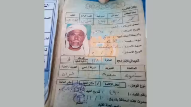 نداء إنساني للبحث عن أقارب محمد القدسي