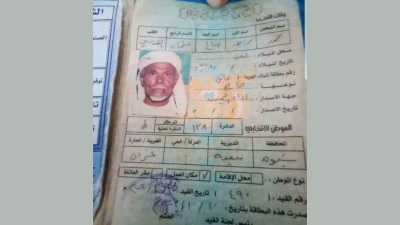 نداء إنساني للبحث عن أقارب محمد القدسي
