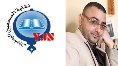 نقابة الصحفيين تعبر عن قلقها لظروف اختطاف المياحي وتطالب بإطلاق سراح كافة المختطفين