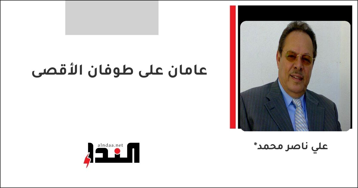 عامان على طوفان الأقصى