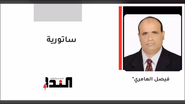 ساتورية