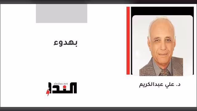 بهدوء