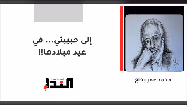 إلى حبيبتي... في عيد ميلادها!!