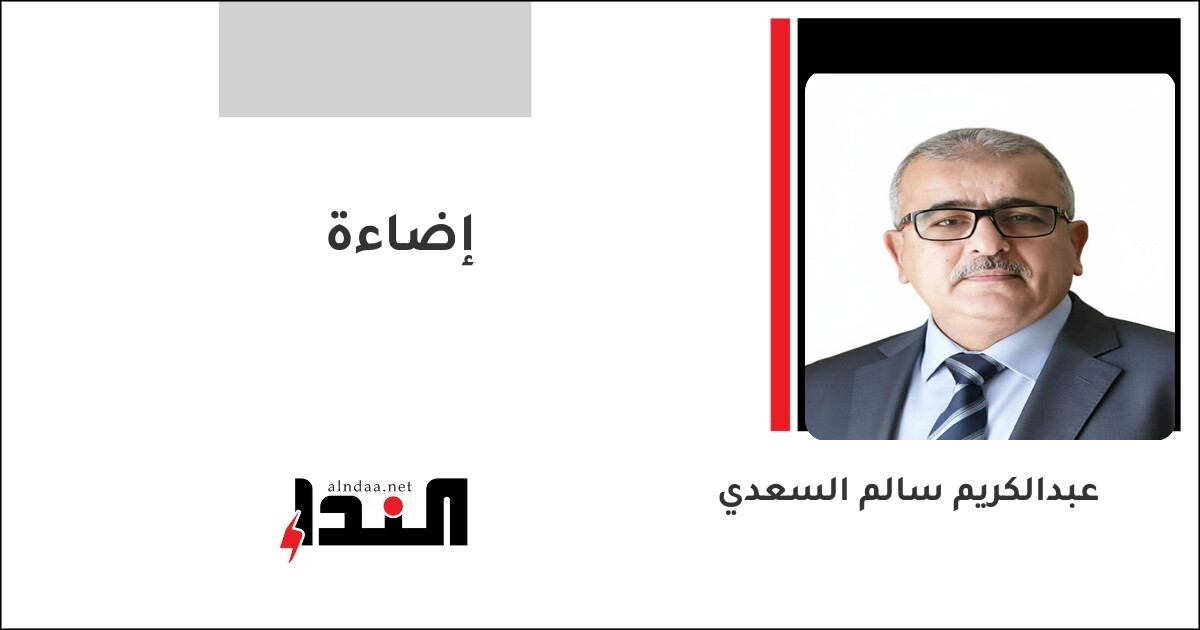 إضاءة
