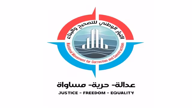 الشعبي يدعو التجار ورجال الأعمال للمساهمة في تأسيس بنك خاص بالفقراء في عدن