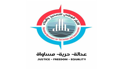 الشعبي يدعو التجار ورجال الأعمال للمساهمة في تأسيس بنك خاص بالفقراء في عدن
