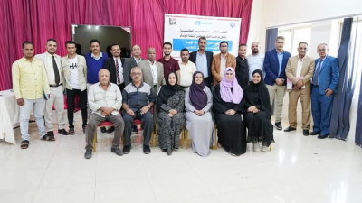 "السلامة المهنية في المؤسسات الإعلامية" ورشة عمل بتعز