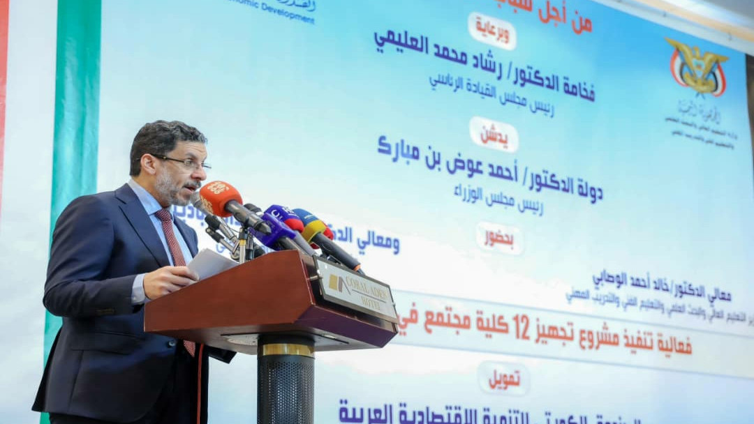 وزارة المالية تعلن إخلاء مسؤوليتها عن قرض كويتي بقيمة 60 مليون دولار