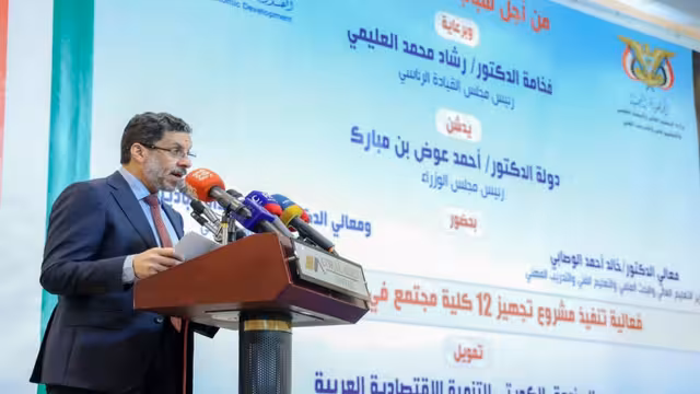 وزارة المالية تعلن إخلاء مسؤوليتها عن قرض كويتي بقيمة 60 مليون دولار