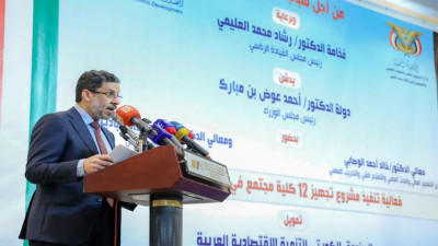 وزارة المالية تعلن إخلاء مسؤوليتها عن قرض كويتي بقيمة 60 مليون دولار