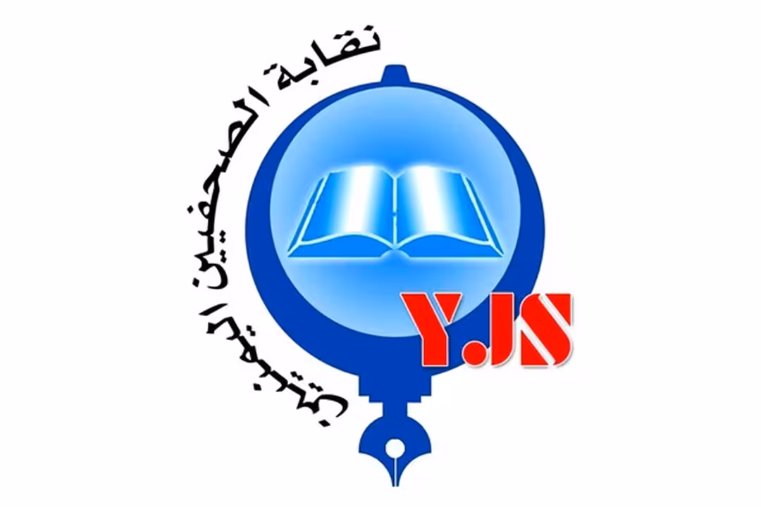 نقابة الصحفيين تدين استمرار احتجاز الصحفي صلاح الدين الروحاني وتطالب بالإفراج عنه