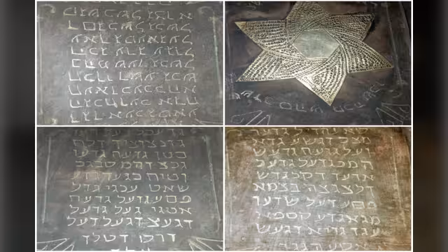 "الآثار" تطالب الجيش بتسليم مخطوطة نادرة مكتوبة بالخط العبري